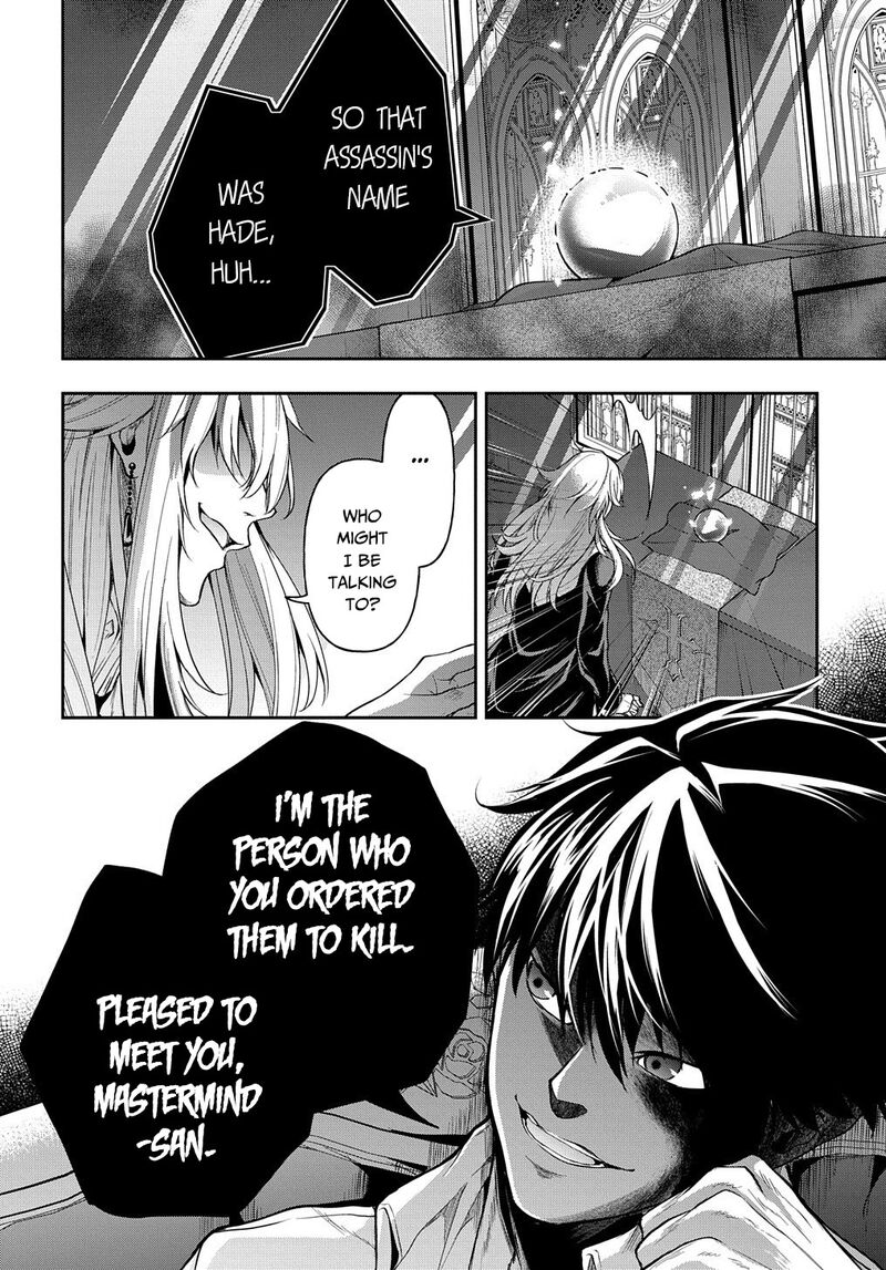 Isekai Demo Bunan Ni Ikitai Shoukougun 20 23