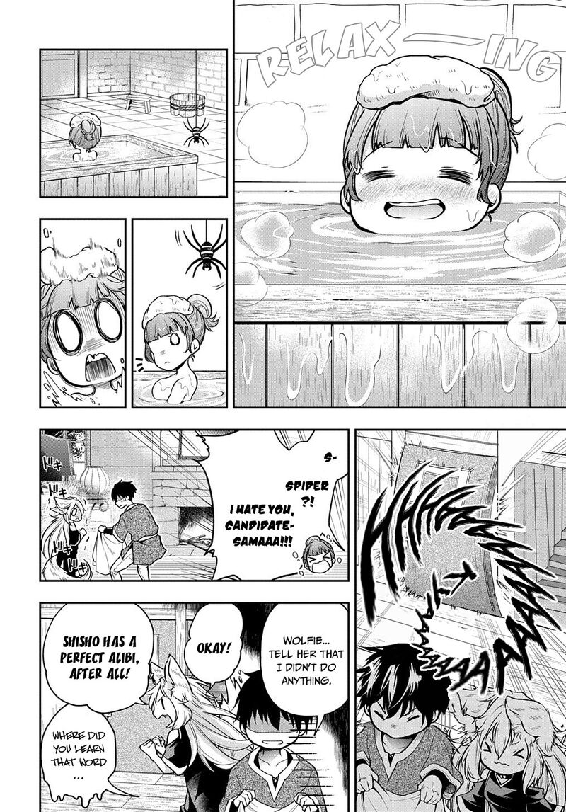 Isekai Demo Bunan Ni Ikitai Shoukougun 22 12