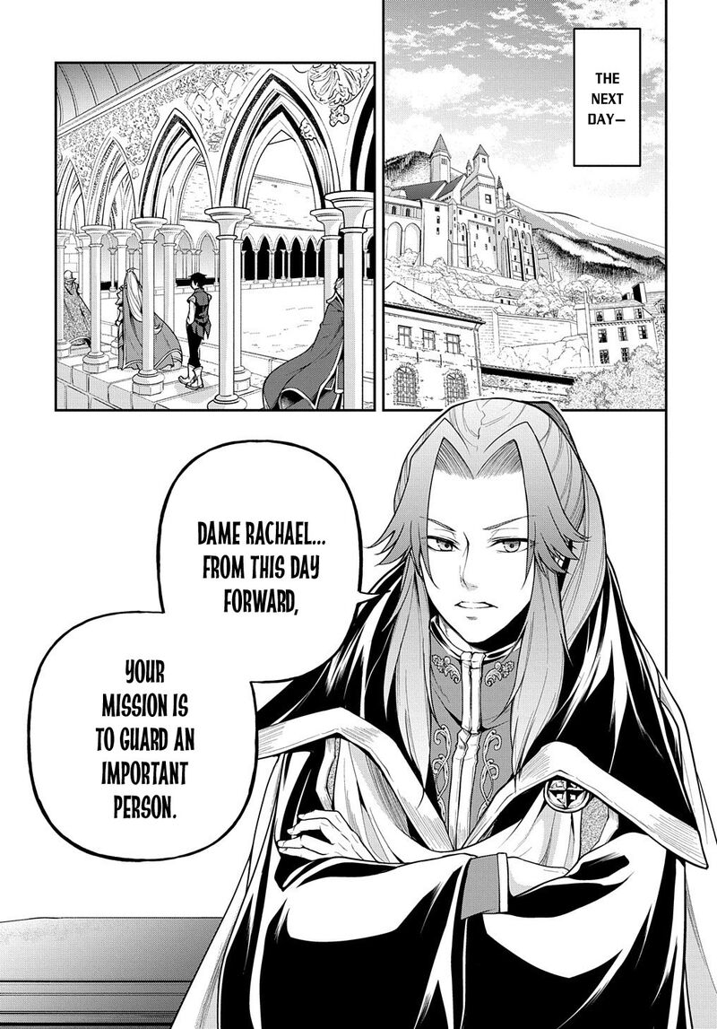 Isekai Demo Bunan Ni Ikitai Shoukougun 22 19