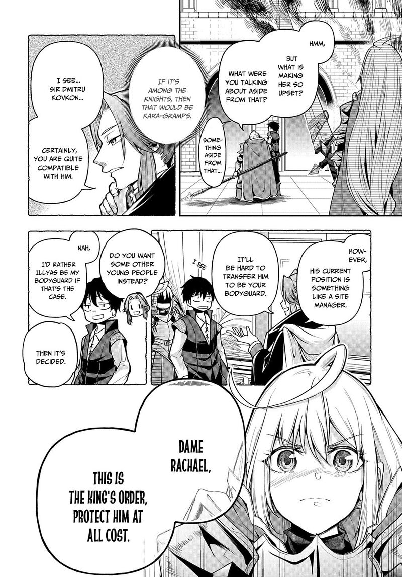 Isekai Demo Bunan Ni Ikitai Shoukougun 23 3