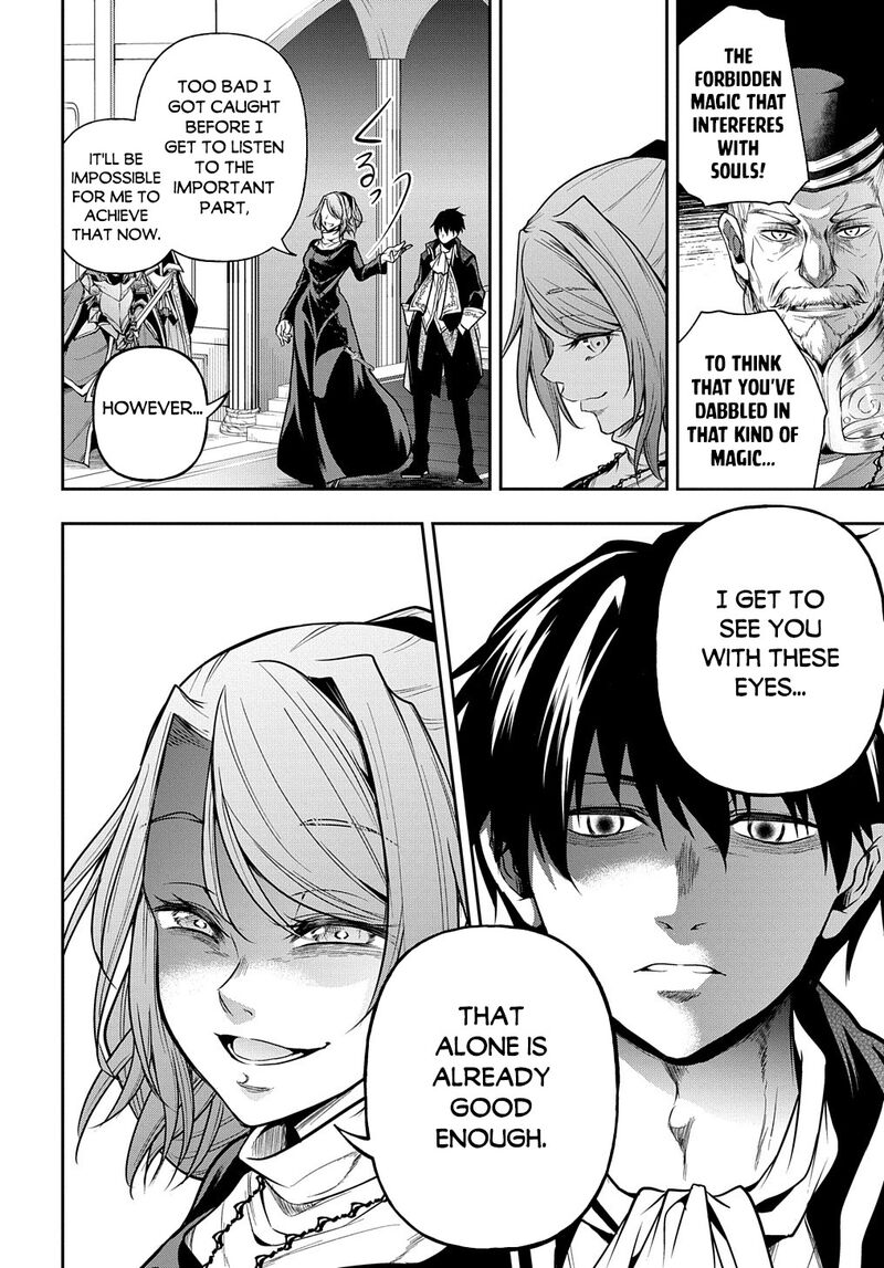 Isekai Demo Bunan Ni Ikitai Shoukougun 25 12