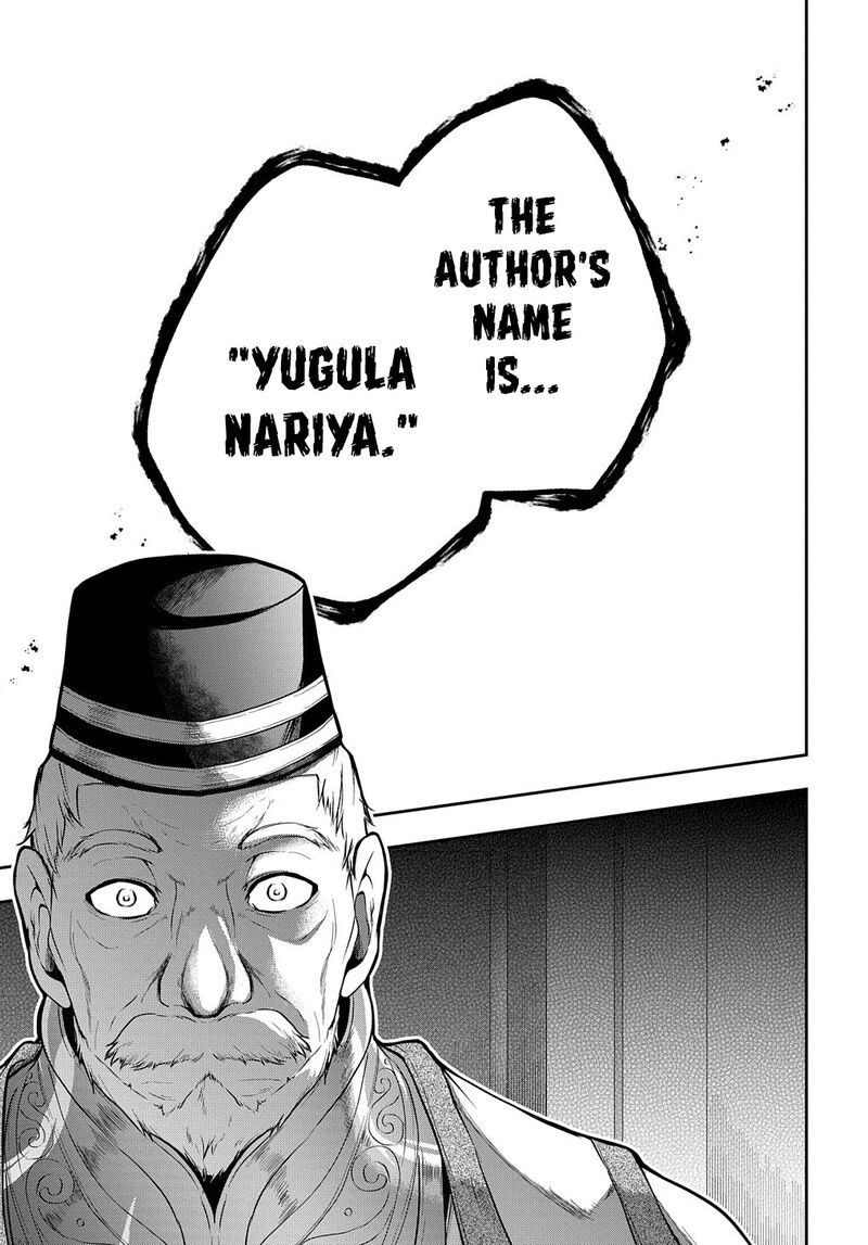 Isekai Demo Bunan Ni Ikitai Shoukougun 25 21