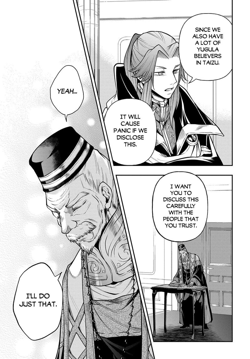 Isekai Demo Bunan Ni Ikitai Shoukougun 25 28