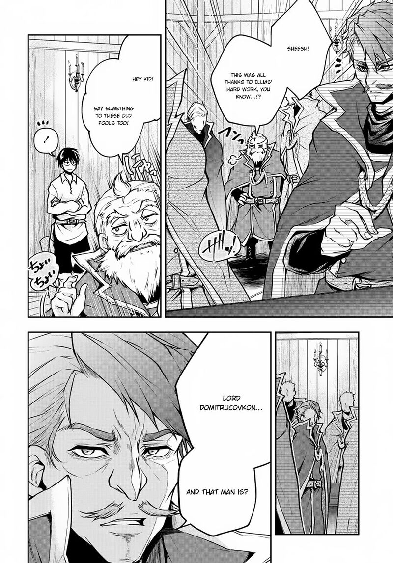 Isekai Demo Bunan Ni Ikitai Shoukougun 3 11