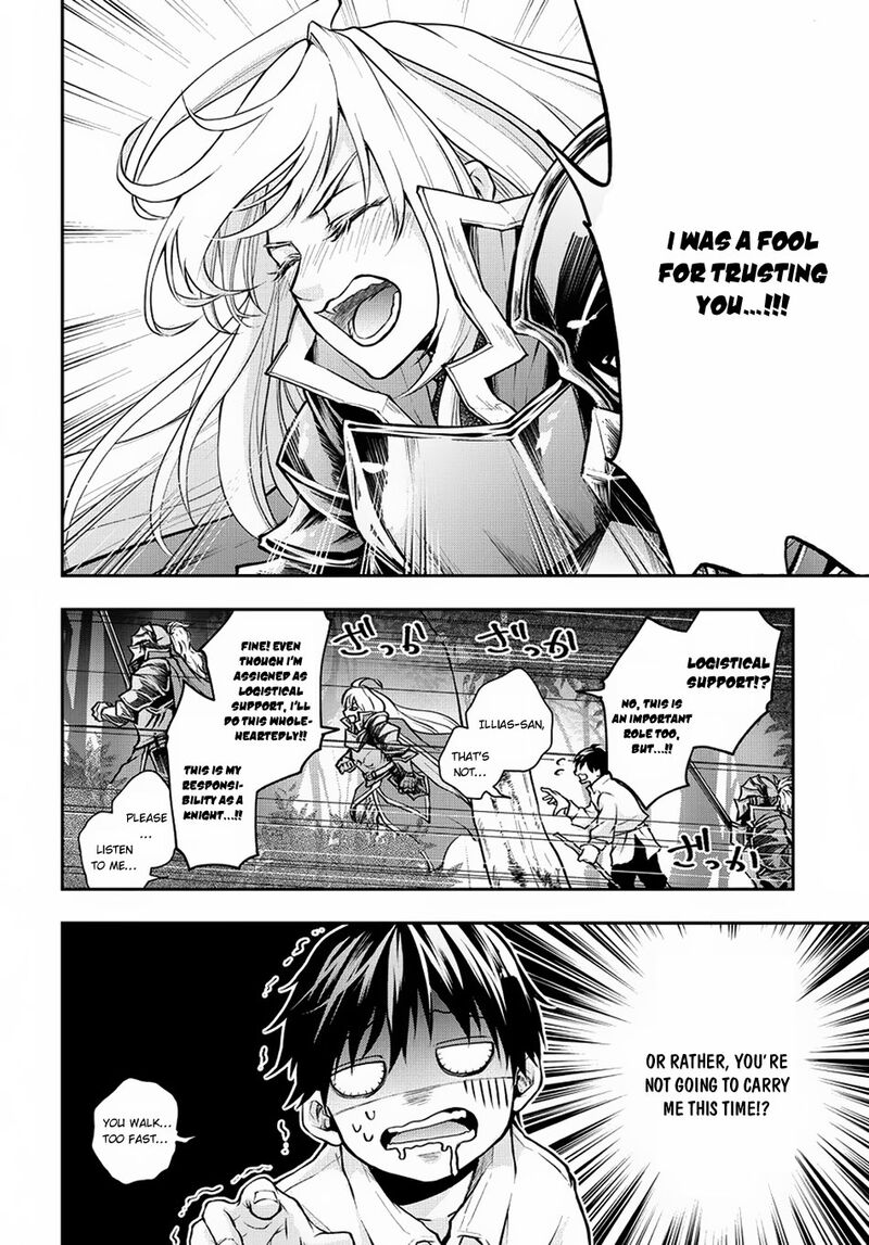 Isekai Demo Bunan Ni Ikitai Shoukougun 3 15