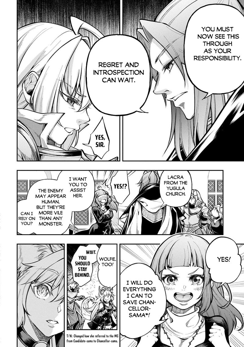 Isekai Demo Bunan Ni Ikitai Shoukougun 30 5