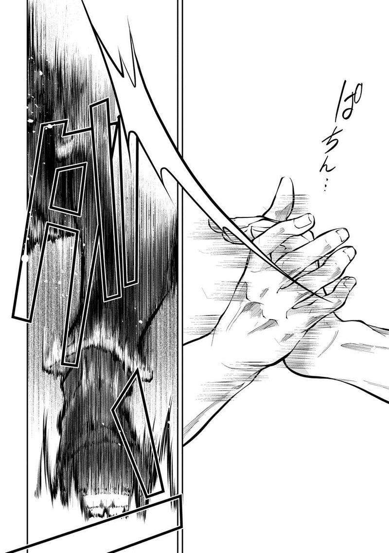 Isekai Demo Bunan Ni Ikitai Shoukougun 32a 10