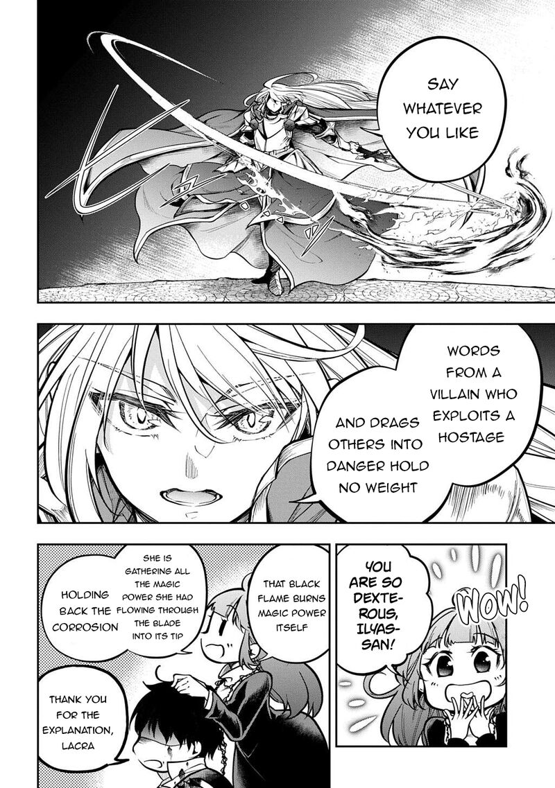 Isekai Demo Bunan Ni Ikitai Shoukougun 32a 6