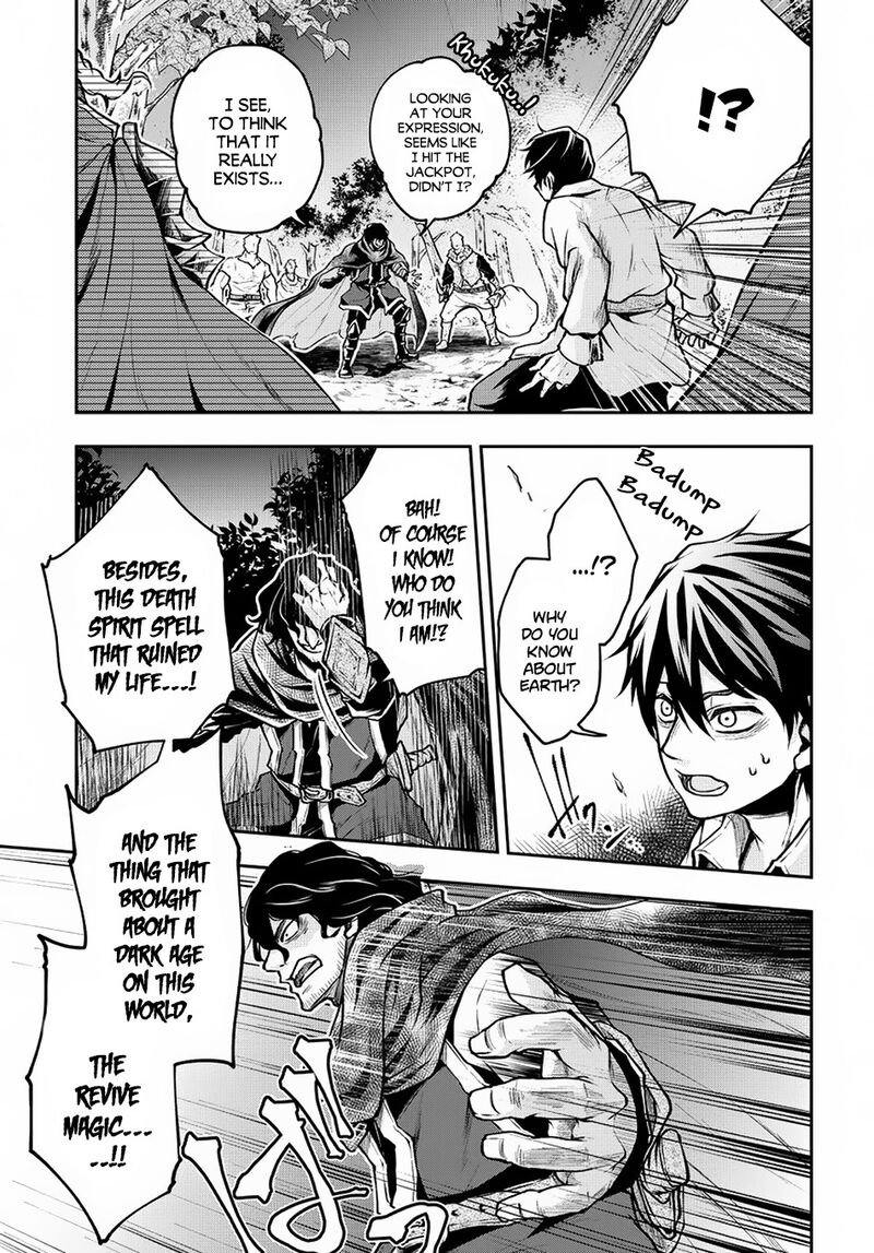 Isekai Demo Bunan Ni Ikitai Shoukougun 4 21