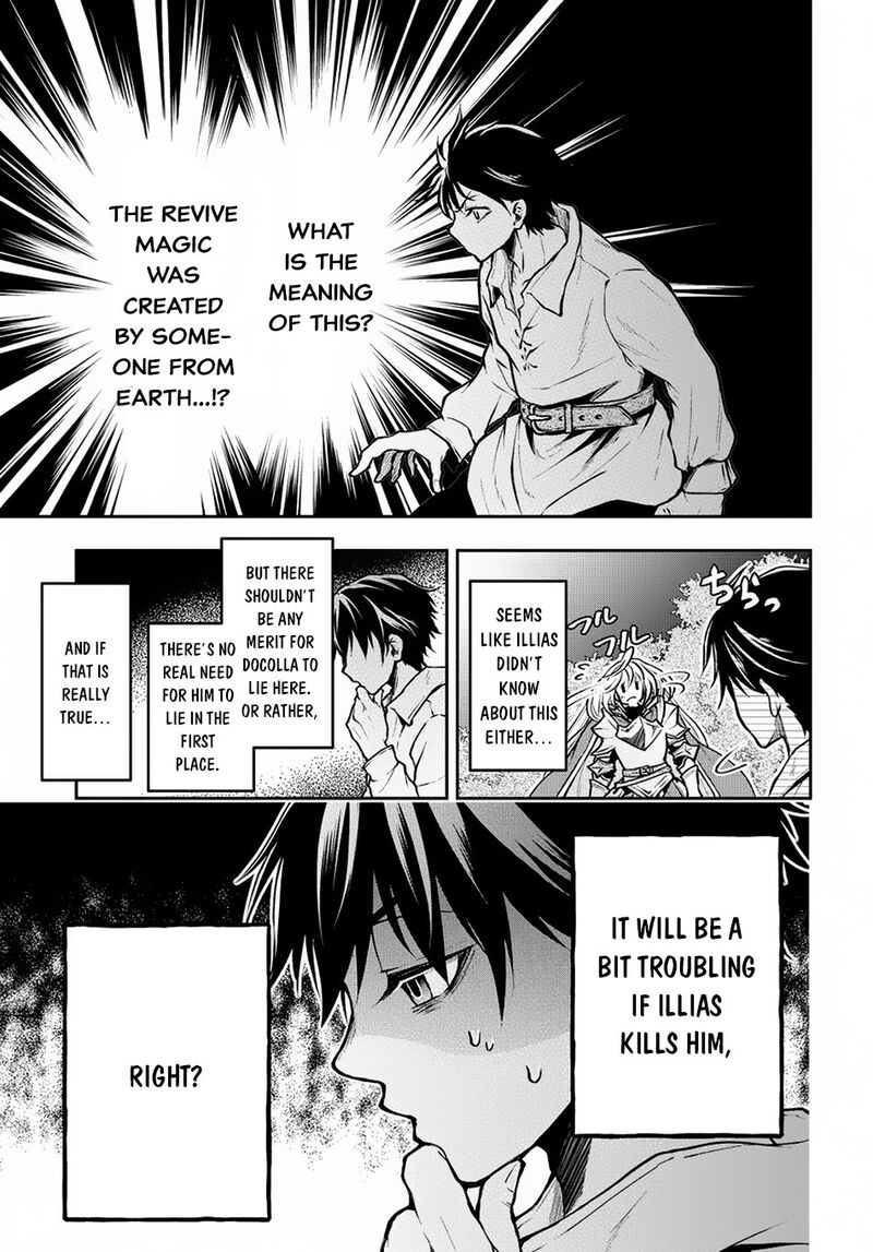 Isekai Demo Bunan Ni Ikitai Shoukougun 5 1