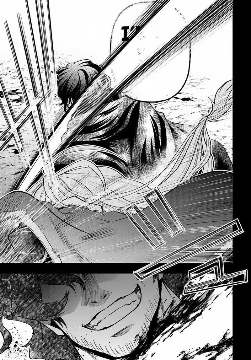 Isekai Demo Bunan Ni Ikitai Shoukougun 5 22