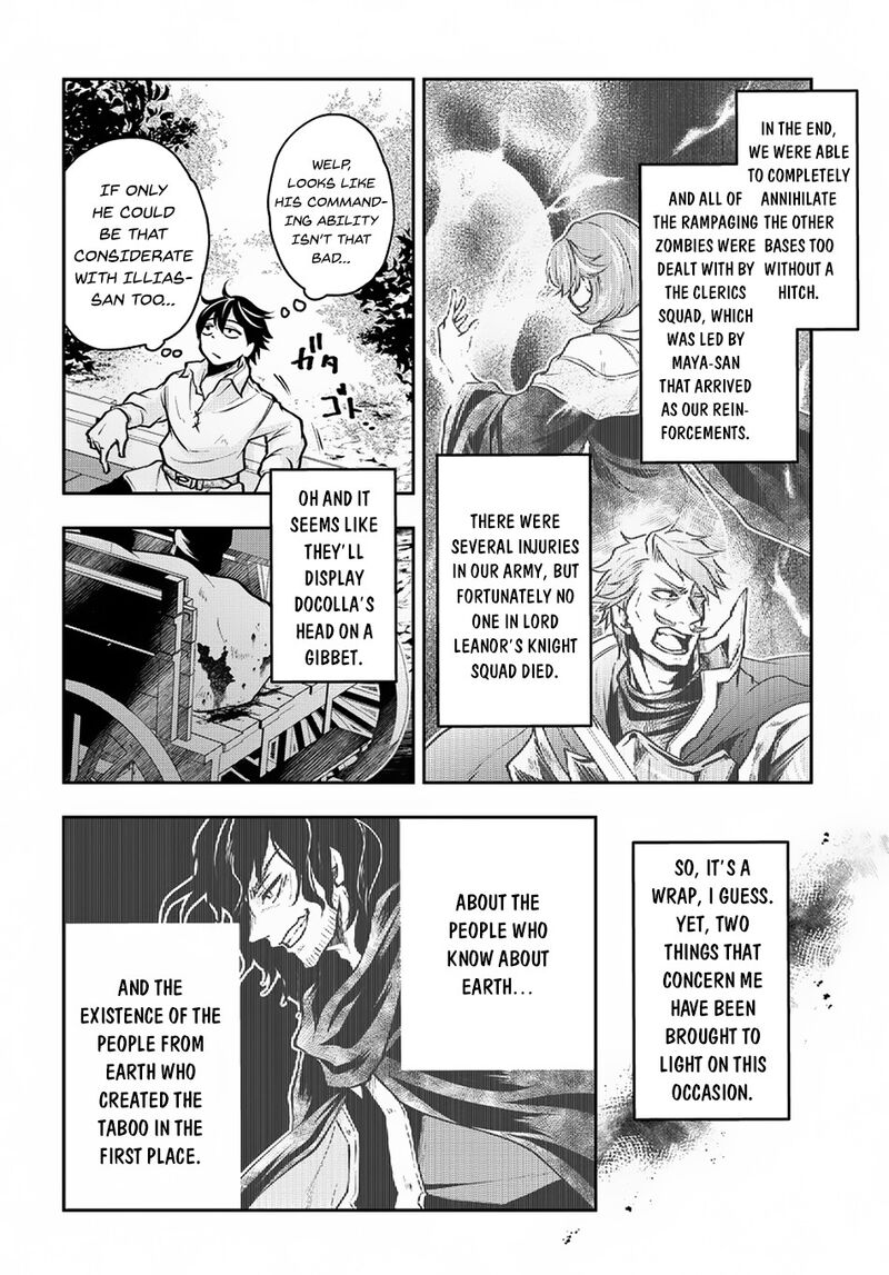 Isekai Demo Bunan Ni Ikitai Shoukougun 5 31