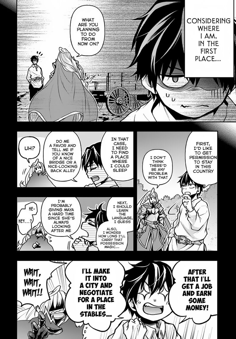 Isekai Demo Bunan Ni Ikitai Shoukougun 6 2