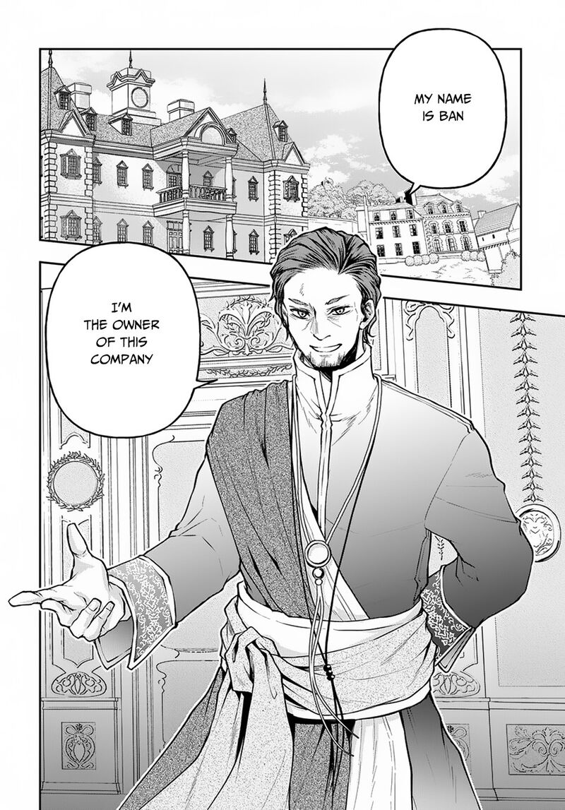 Isekai Demo Bunan Ni Ikitai Shoukougun 7 2