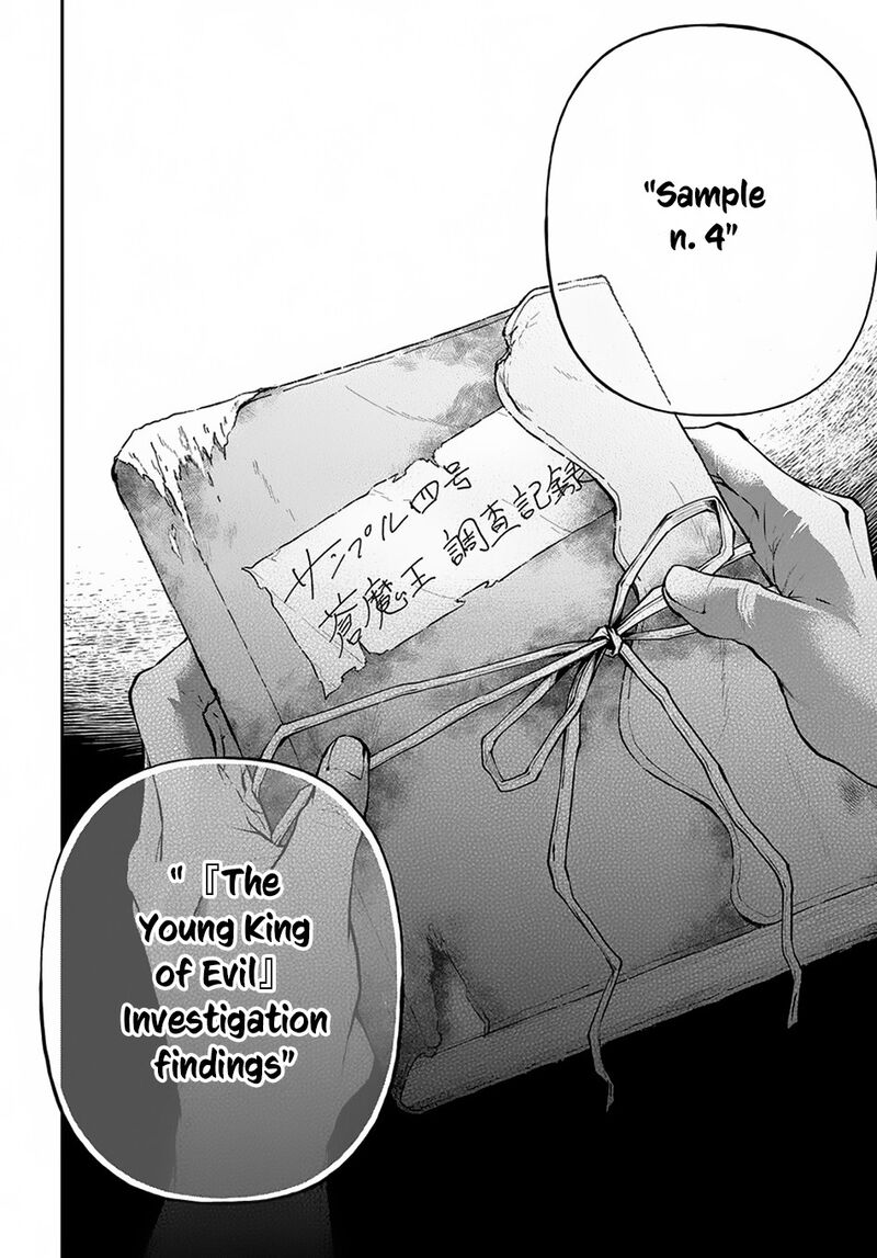 Isekai Demo Bunan Ni Ikitai Shoukougun 7 26