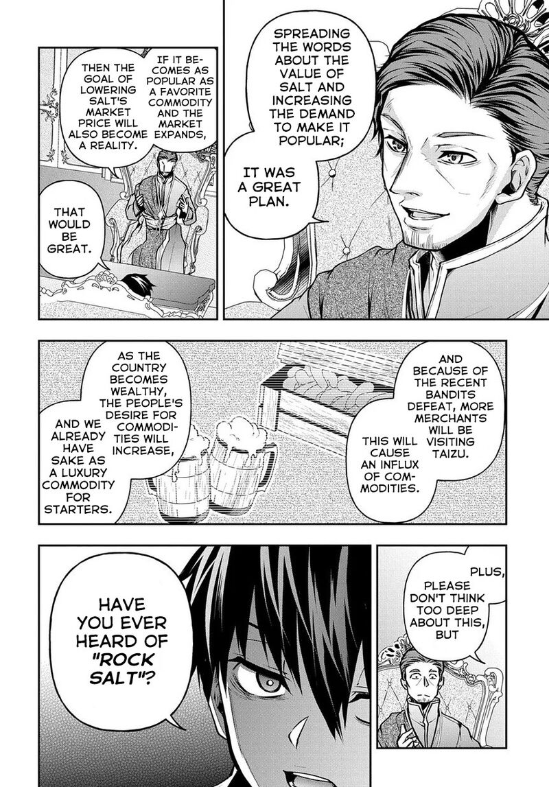 Isekai Demo Bunan Ni Ikitai Shoukougun 9 6