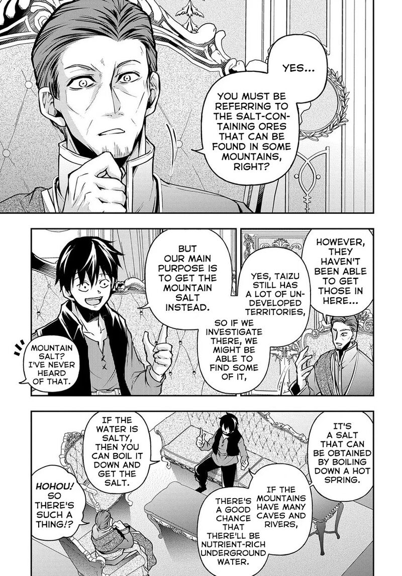 Isekai Demo Bunan Ni Ikitai Shoukougun 9 7