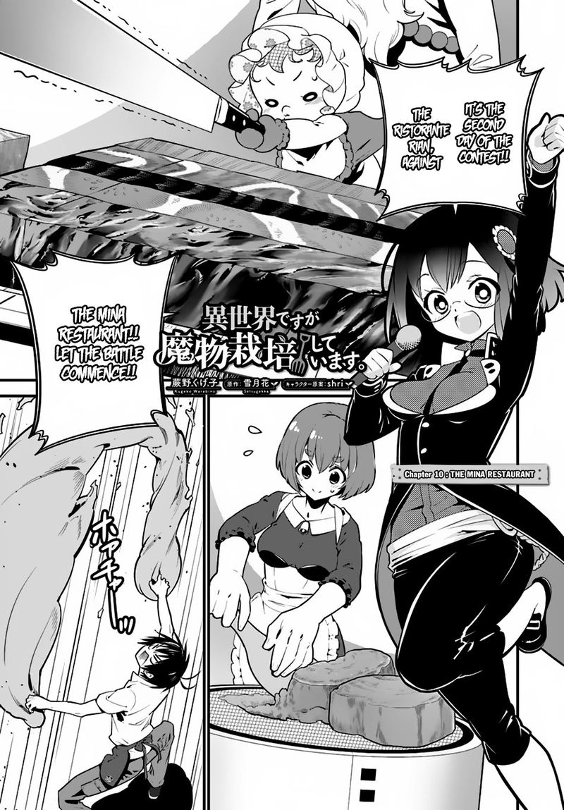 Isekai Desu Ga Mamono Saibai Shiteimasu 10 1