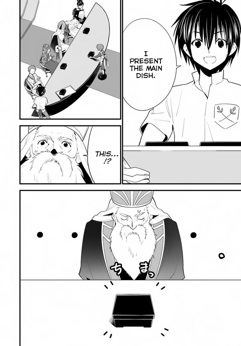 Isekai Desu Ga Mamono Saibai Shiteimasu 13 7