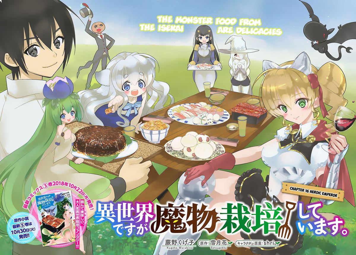 Isekai Desu Ga Mamono Saibai Shiteimasu 16 2