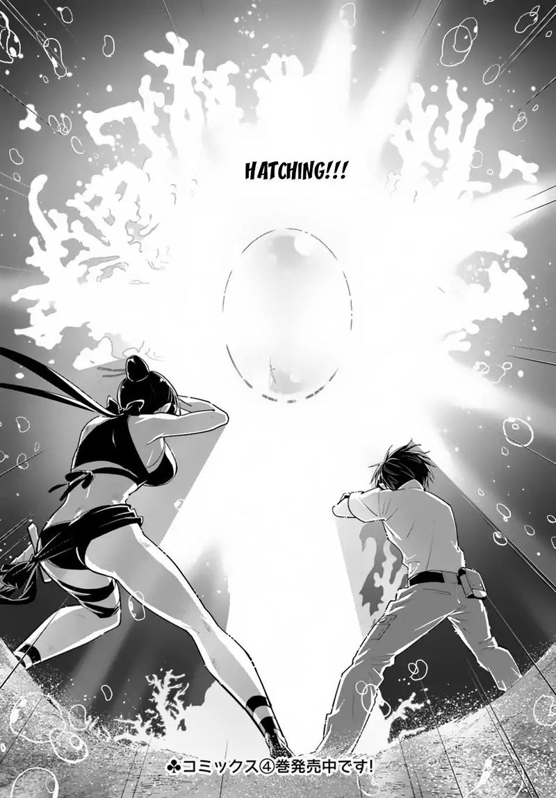 Isekai Desu Ga Mamono Saibai Shiteimasu 23 33