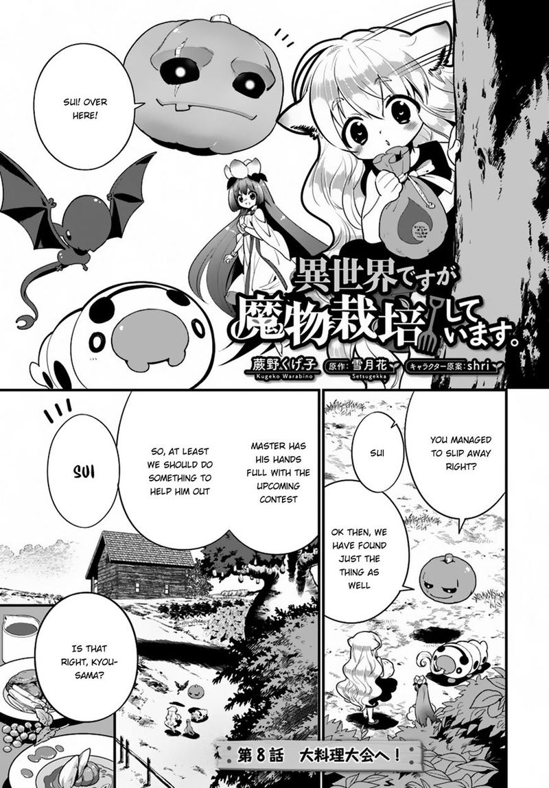 Isekai Desu Ga Mamono Saibai Shiteimasu 8 1