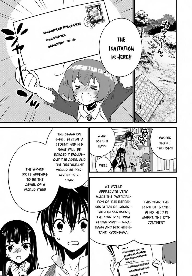 Isekai Desu Ga Mamono Saibai Shiteimasu 8 3