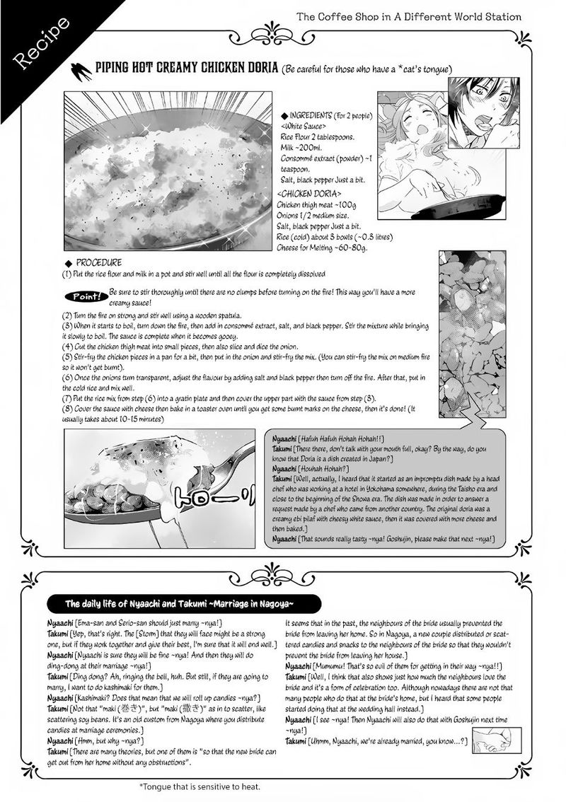 Isekai Ekisha No Kissaten 14 26