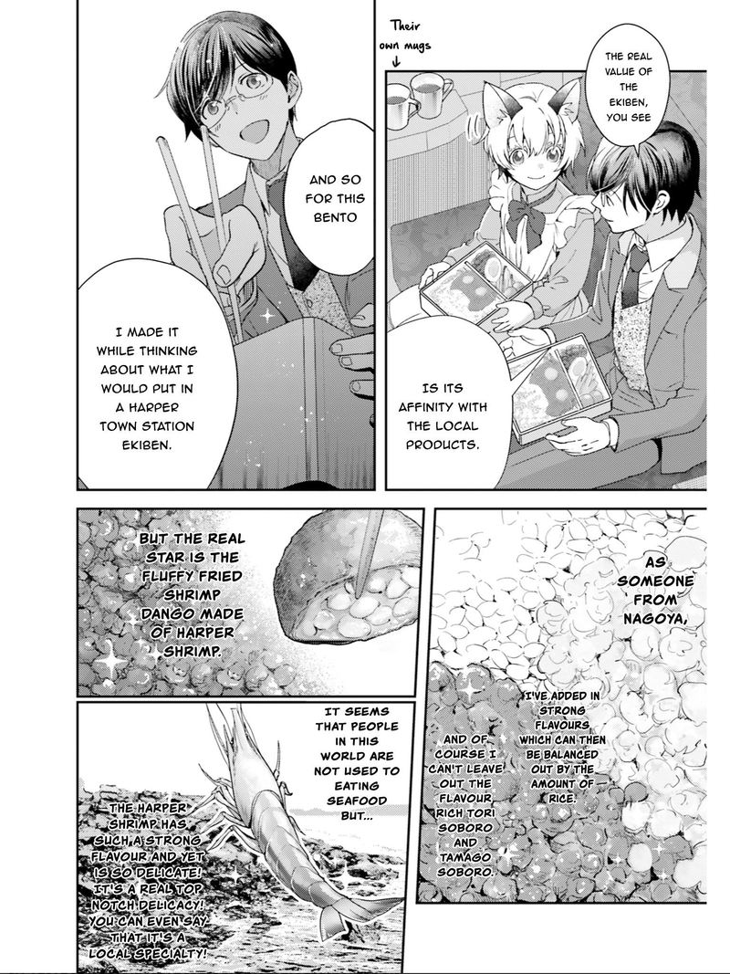Isekai Ekisha No Kissaten 17 5