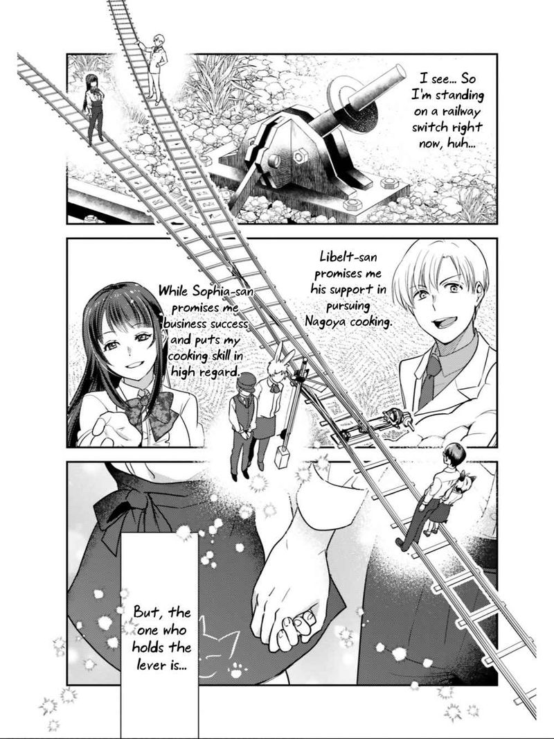Isekai Ekisha No Kissaten 26 24