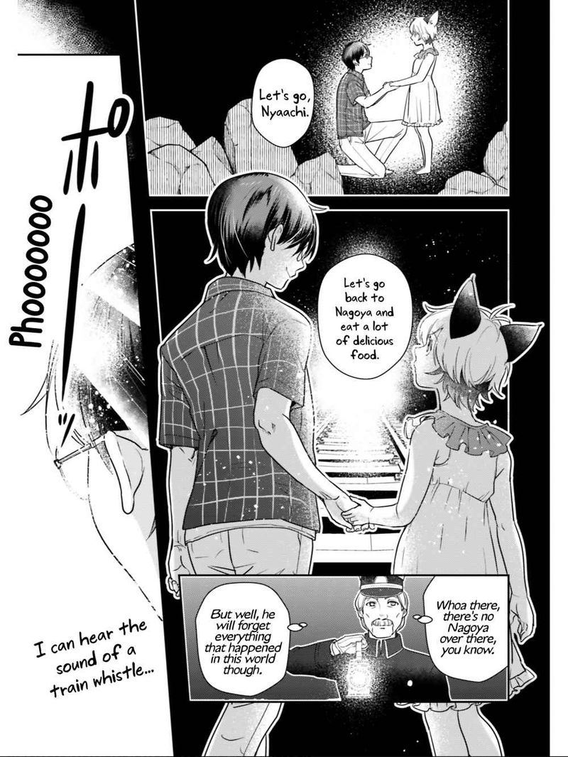 Isekai Ekisha No Kissaten 27 16