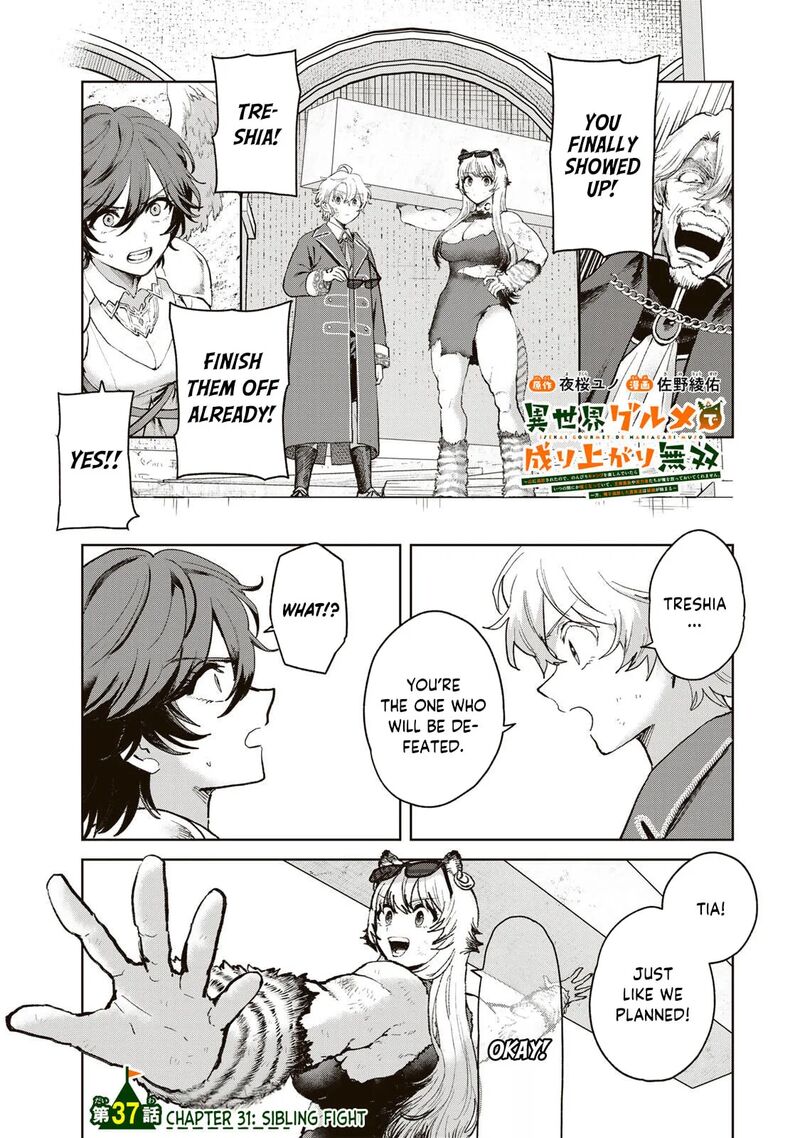 Isekai Gourmet De Nariagari Musou 37 3