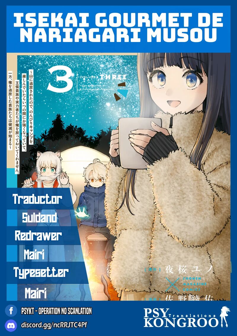 Isekai Gourmet De Nariagari Musou 39 1