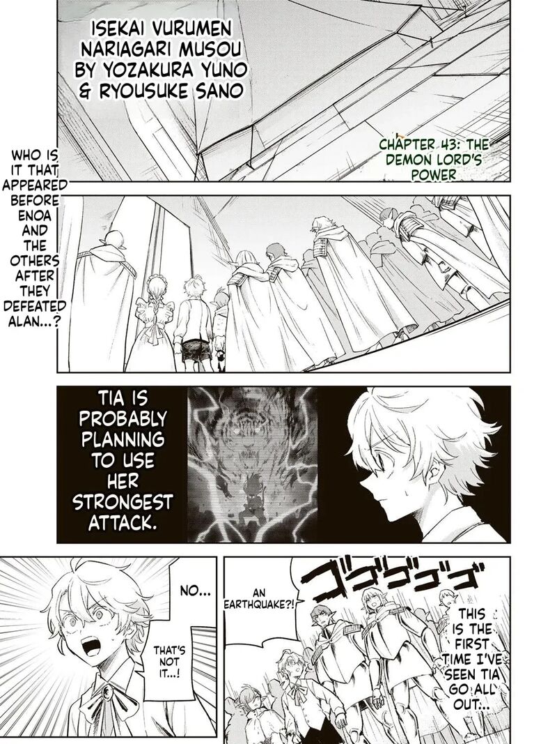 Isekai Gourmet De Nariagari Musou 43 2