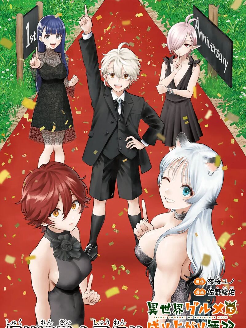 Isekai Gourmet De Nariagari Musou 45 4
