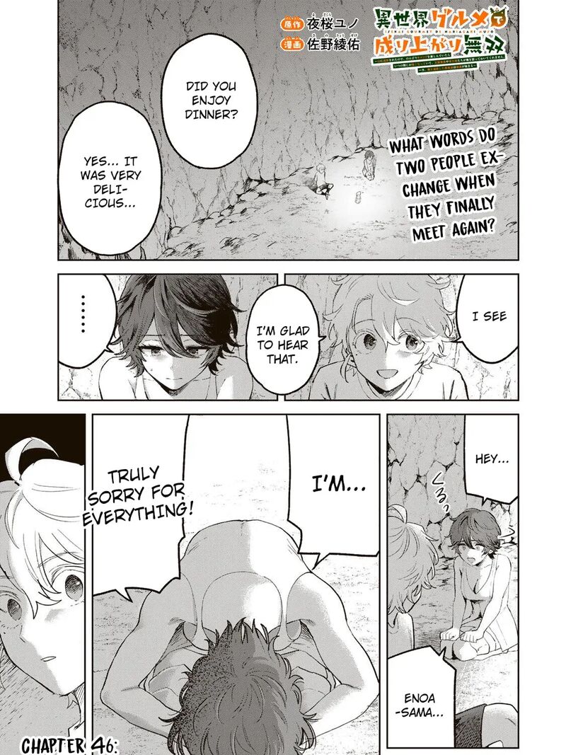 Isekai Gourmet De Nariagari Musou 46 4