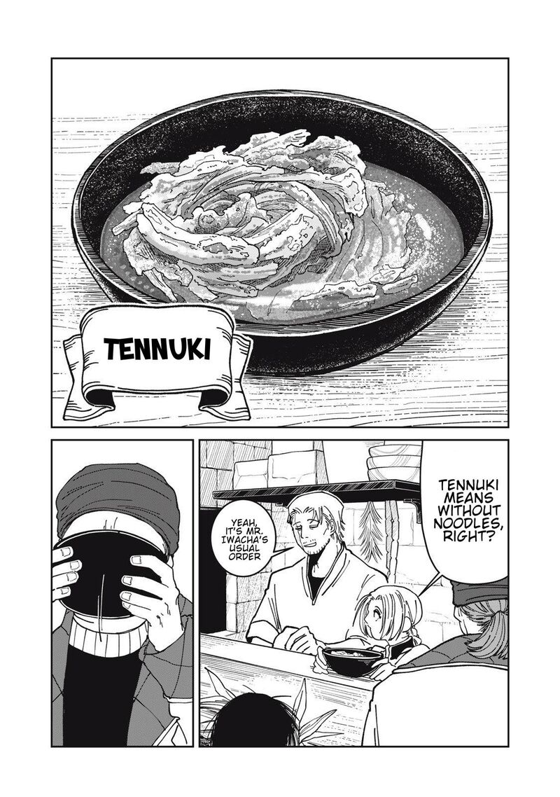 Isekai Henkyou Meshi 39 7