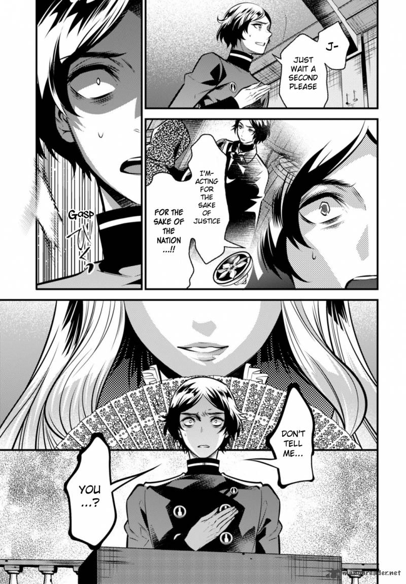 Isekai Houtei Rebuttal Barrister 5 39