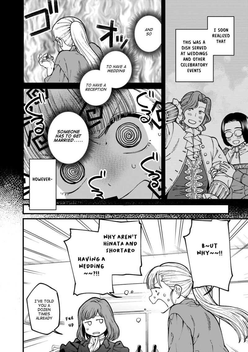 Isekai Izakaya Gen 75 7