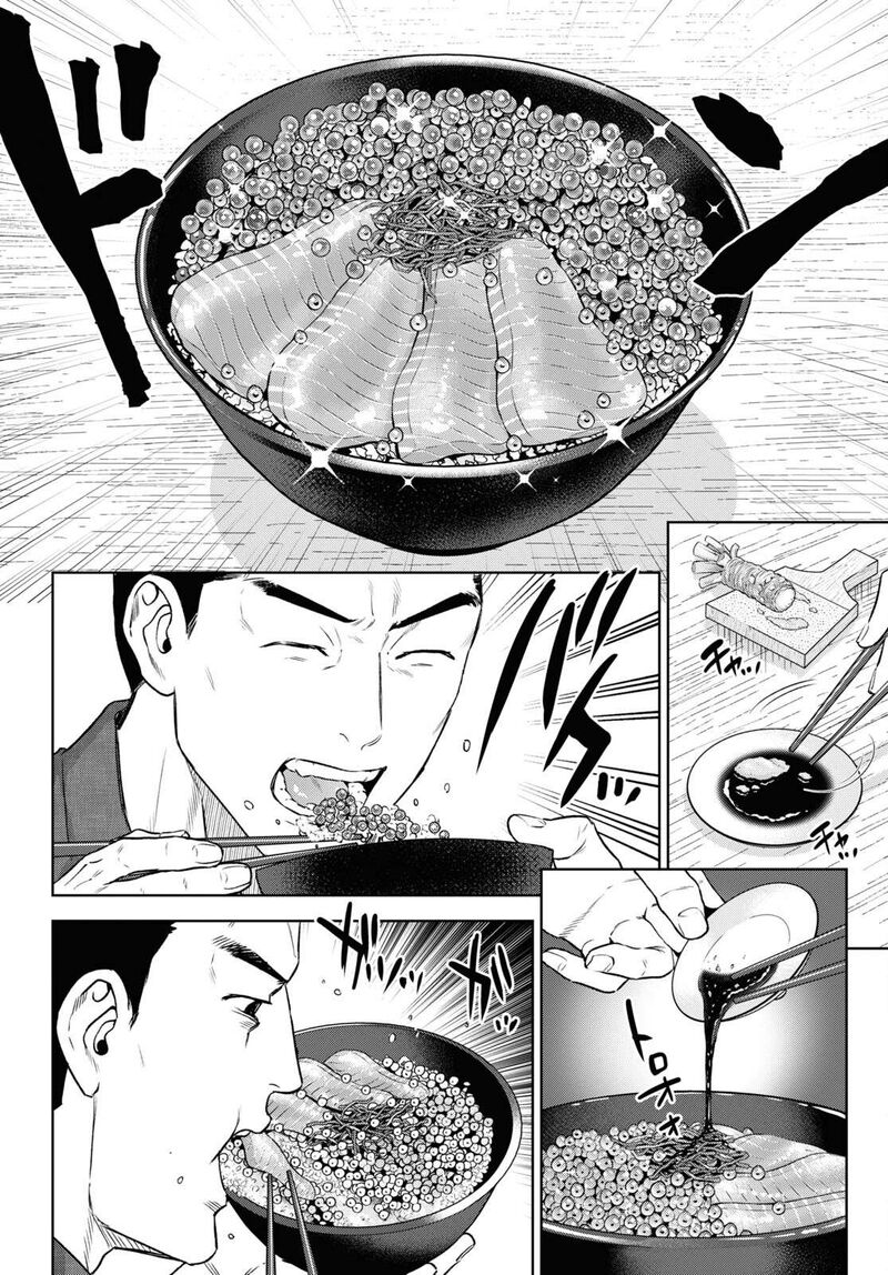 Isekai Izakaya Nobu 109 10