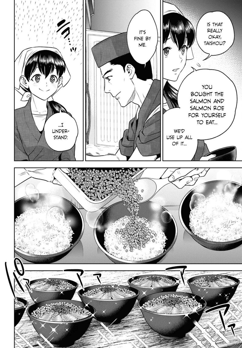 Isekai Izakaya Nobu 109 18