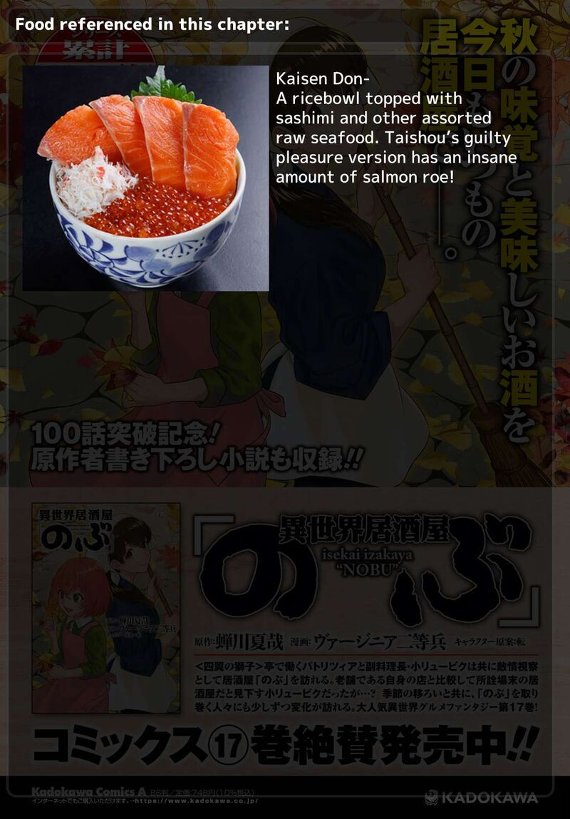 Isekai Izakaya Nobu 109 26