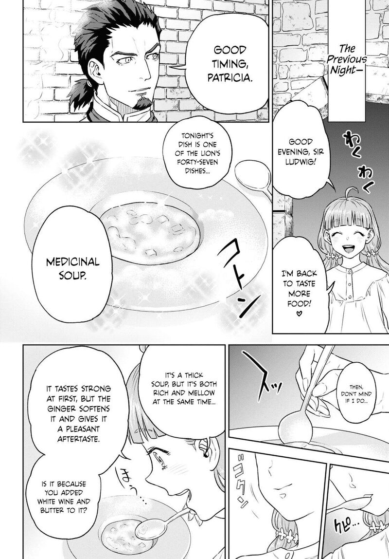 Isekai Izakaya Nobu 110 10