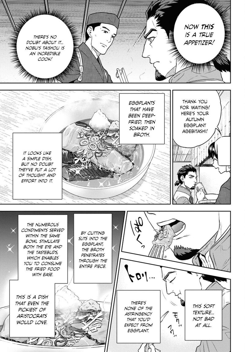 Isekai Izakaya Nobu 111 5