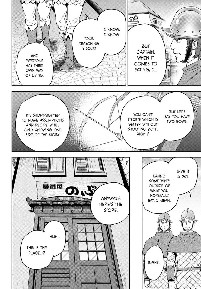 Isekai Izakaya Nobu 112 10