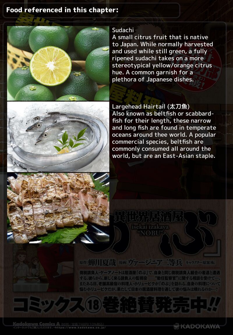 Isekai Izakaya Nobu 118 22