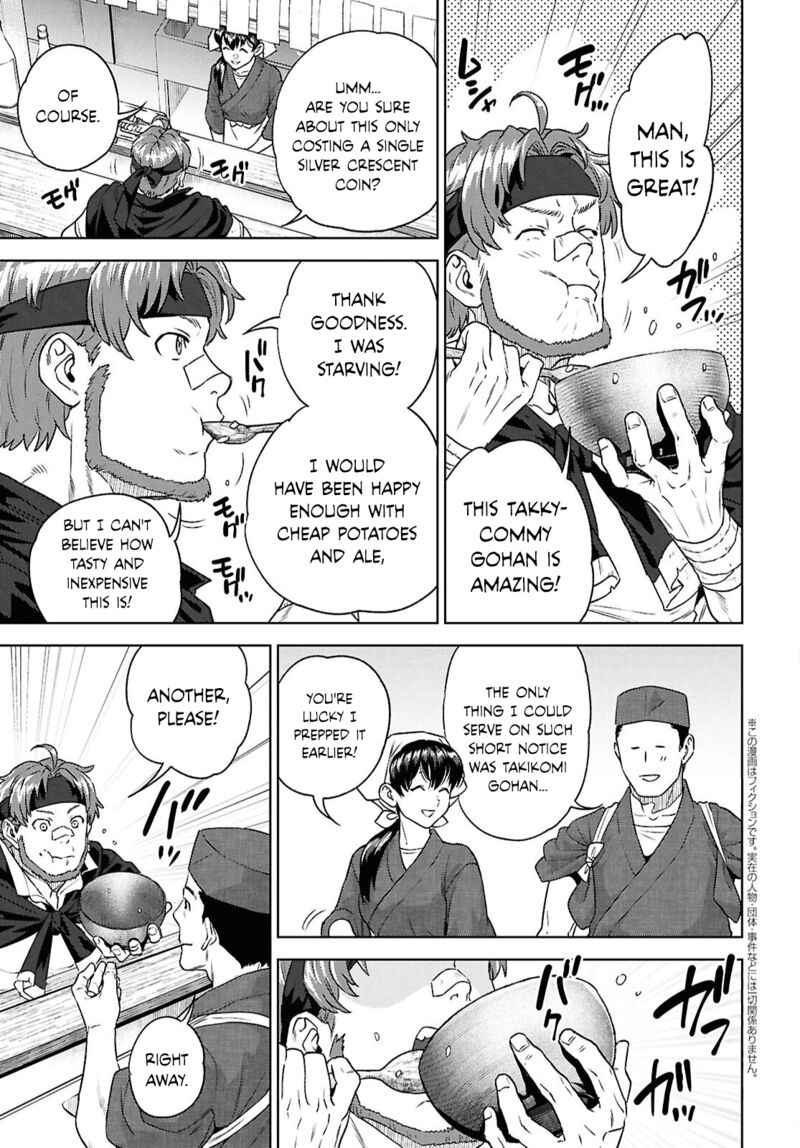 Isekai Izakaya Nobu 123 3