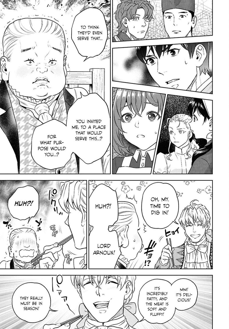 Isekai Izakaya Nobu 125 13