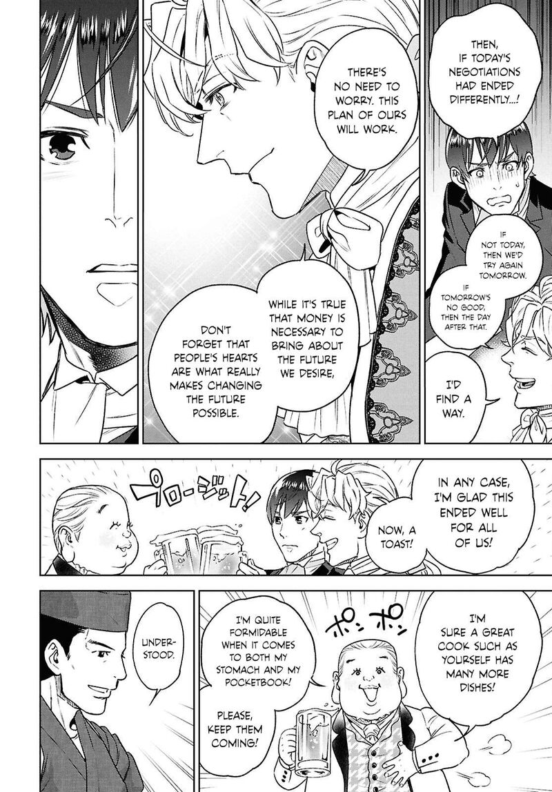 Isekai Izakaya Nobu 125 22