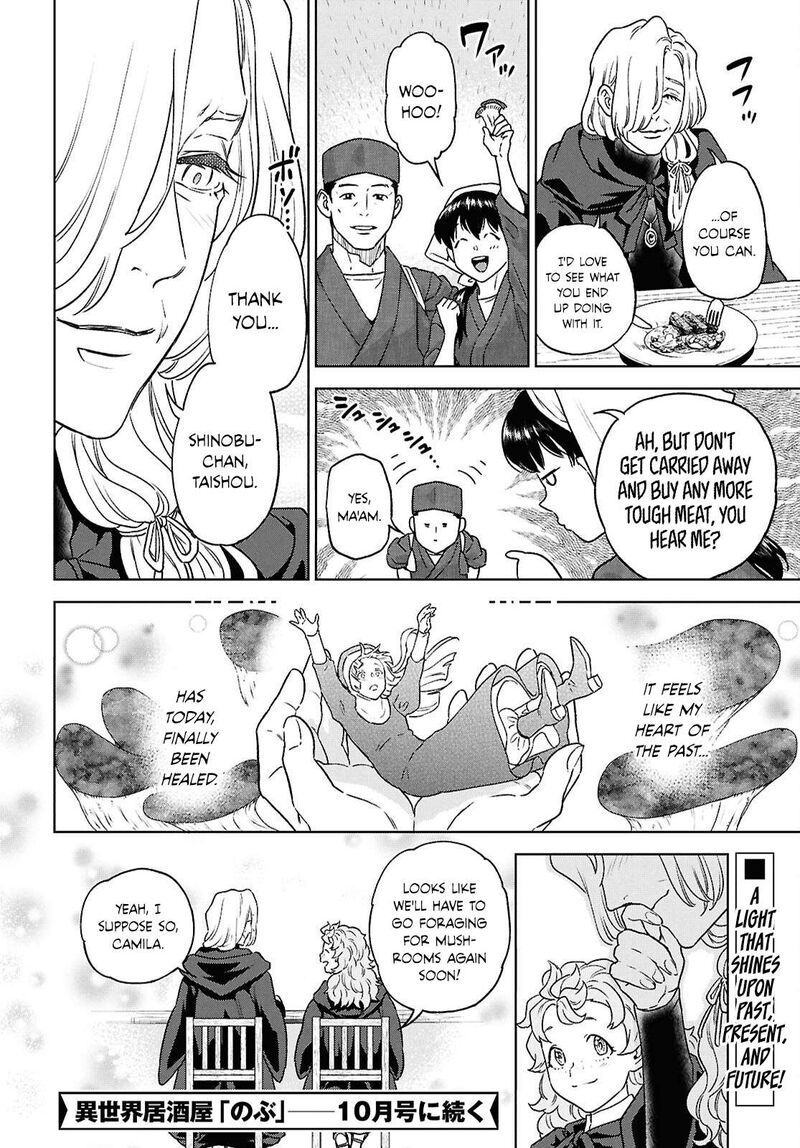 Isekai Izakaya Nobu 128 22